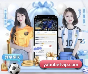 亚博体育的故事